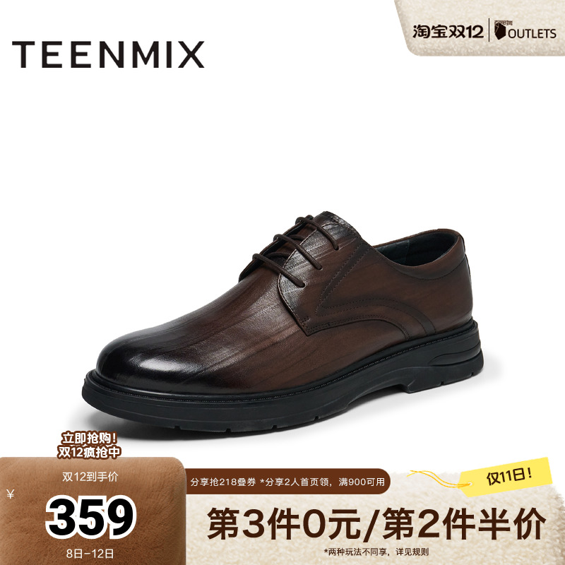 天美意2024冬新款商场同