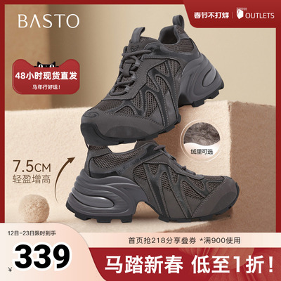 百思图2026春季新款商场同款老爹鞋时尚运动女休闲鞋G0720AM6