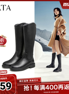他她V口长筒靴女加绒高筒靴骑士靴黑色长靴Tata奥莱G5JA1DG4
