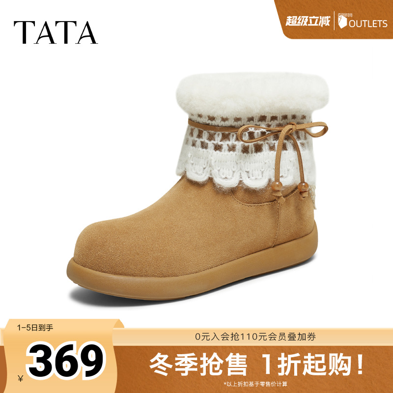 商场同款时尚百搭女