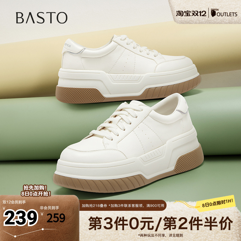 时尚潮流简约舒适