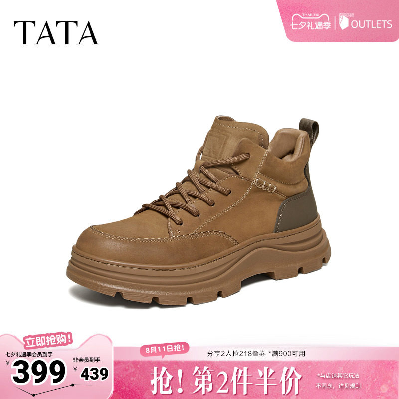 TATA他她靴子男2025冬季鞋子时尚简约百搭男士工装靴新款PHJ01DD5