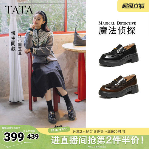 时尚休闲百搭圆头