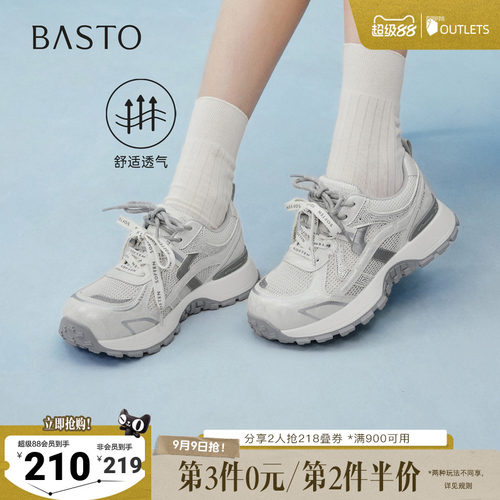 时尚潮流简约舒适