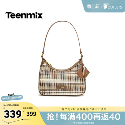 天美意2026夏新款商场同款时尚复古编织腋下包女单肩包X3298BX6