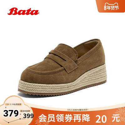 Bata乐福鞋女2025秋季新款英伦风羊绒皮坡跟通勤单鞋63021CA5