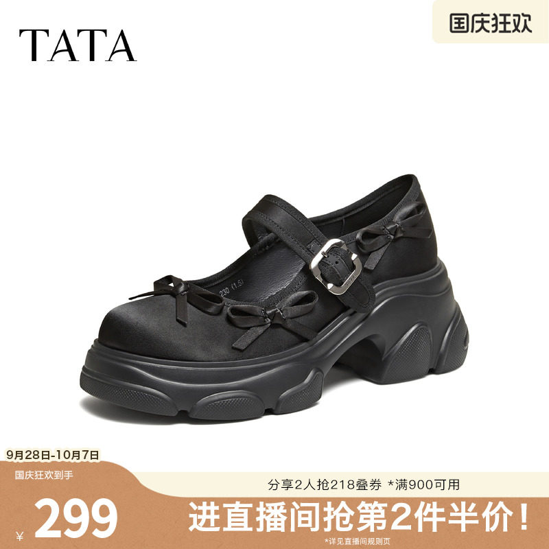 TATA他她厚底玛丽珍鞋女黑色休闲运动鞋单鞋女鞋2026新款CEG13AQ6