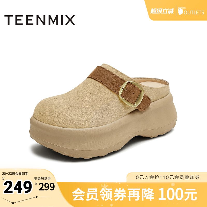 百搭休闲厚底纯色