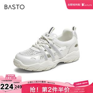 百思图夏季新款德训鞋时尚潮流运动百搭厚底女休闲鞋D3351BM5