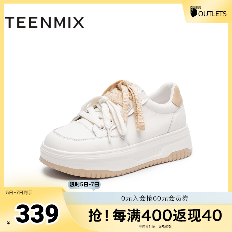 天美意厚底增高面包小白
