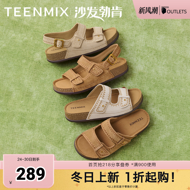 百搭舒适平底休闲