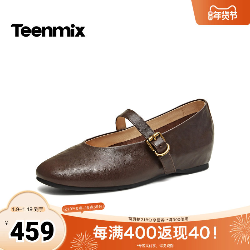 天美意2026春新款复古时尚平跟浅口单鞋百搭女玛丽珍鞋KM112AQ6,女鞋,玛丽珍鞋,淘宝优惠券,粉丝福利购,淘宝优惠卷