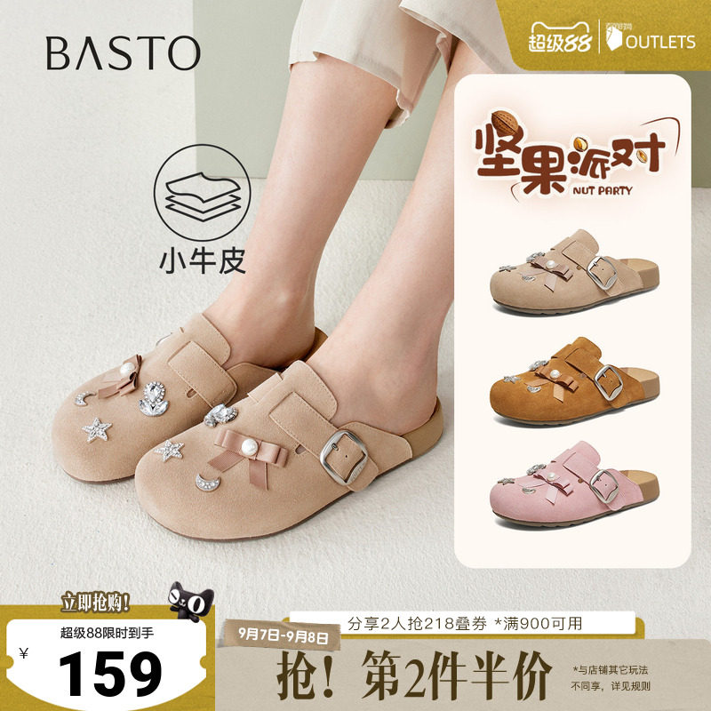 百思图2026夏季新款勃肯鞋时尚复古户外休闲女拖鞋T8901BH6