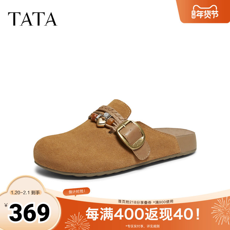 TATA他她女鞋2026春季新款勃肯鞋毛毛鞋后空时尚百搭鞋CUG07AH6,女鞋,勃肯鞋/软木鞋,淘宝优惠券,粉丝福利购,淘宝优惠卷