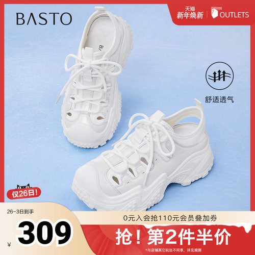 时尚潮流简约舒适