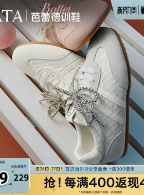 TATA他她芭蕾德训鞋女粉色运动鞋女新透气平底阿甘鞋CV401AM5奥莱