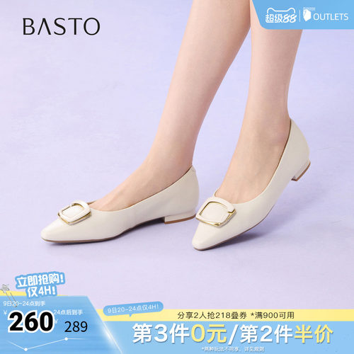时尚潮流简约舒适