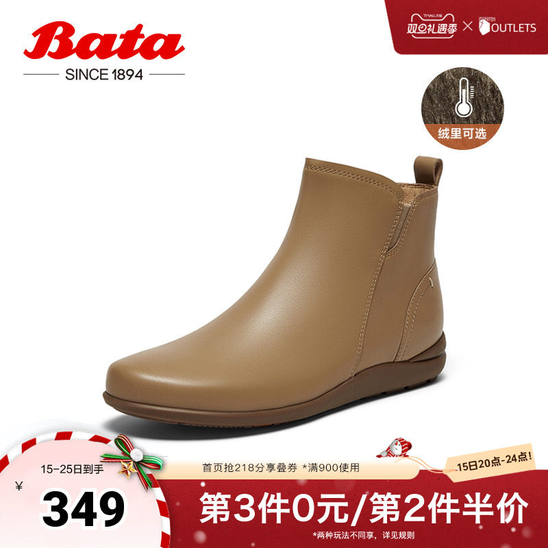 Bata时装靴女2024秋商场