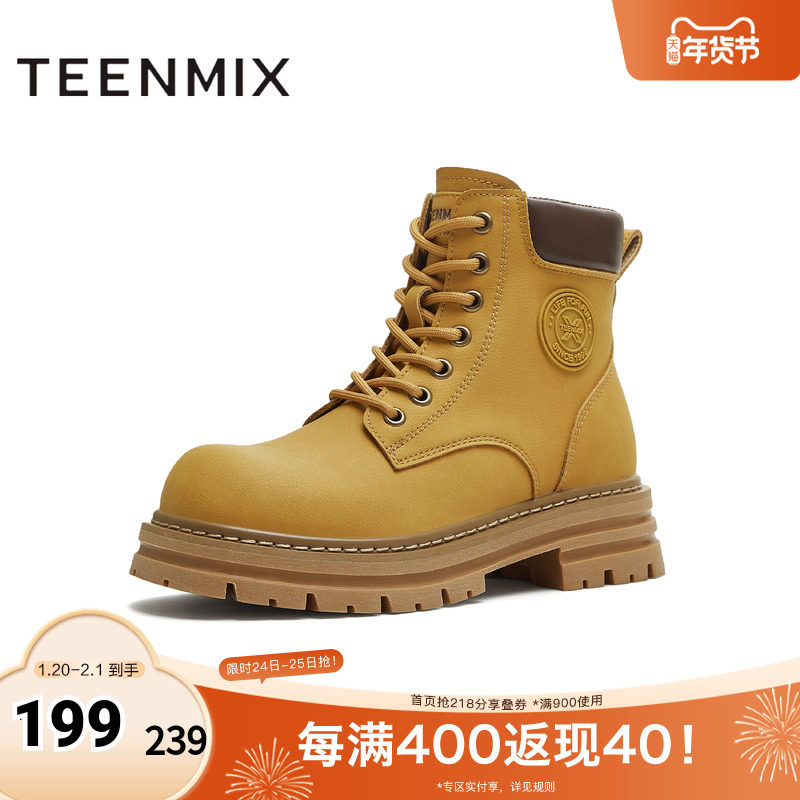 天美意2025冬新款复古百搭户外休闲工装靴短靴女靴KDX15DD5,女鞋,马丁靴,淘宝优惠券,粉丝福利购,淘宝优惠卷