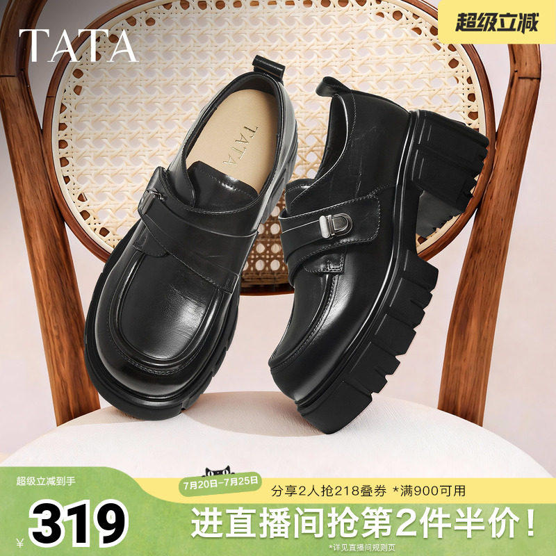 TATA他她小皮鞋2026春季新款豆豆鞋黑色厚底女鞋乐福鞋子CHY07AM6