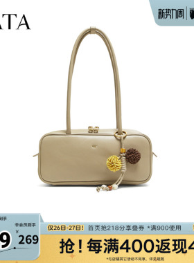 TATA他她包包春商场同款轻奢质感腋下包高级感新款X3506CX5奥莱