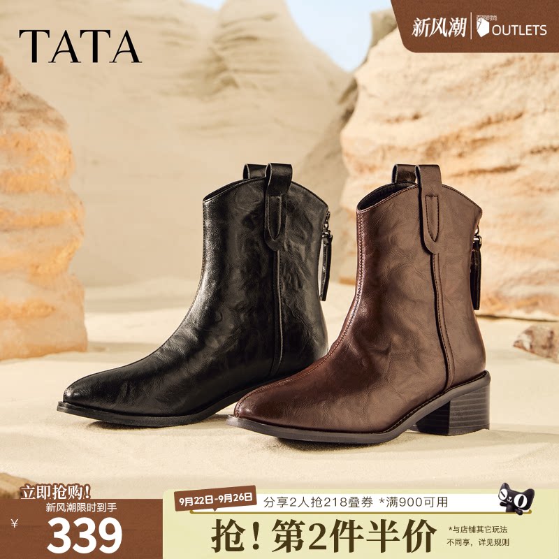 TATA他她女鞋靴子秋冬时装靴粗跟复古西部靴弹力短靴UVF01DZ5奥莱