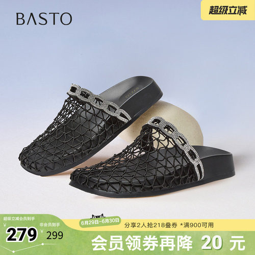 时尚潮流简约舒适