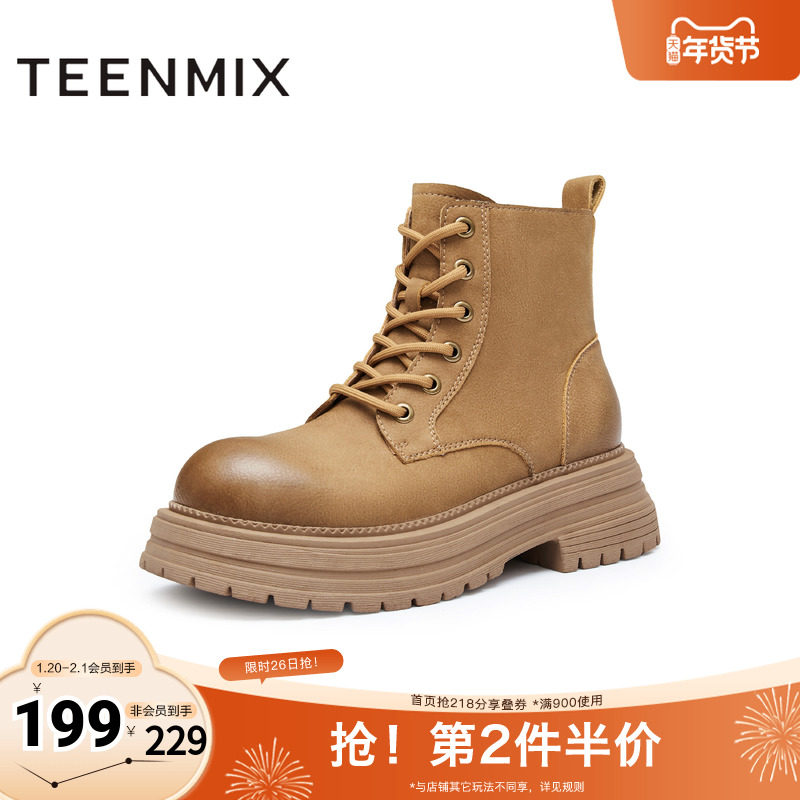 天美意户外工装靴马丁靴大黄靴女厚底短靴皮靴冬新款KDX06DD4,女鞋,马丁靴,淘宝优惠券,粉丝福利购,淘宝优惠卷