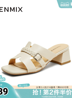 天美意新款通勤百搭气质时尚外穿粗跟女一字拖鞋KT069BH5