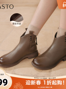 百思图2025冬季新款商场同款休闲靴时尚简约通勤女短靴G7359DD5