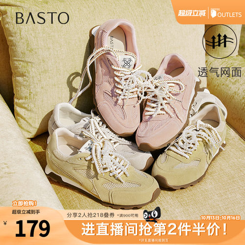 时尚潮流简约舒适