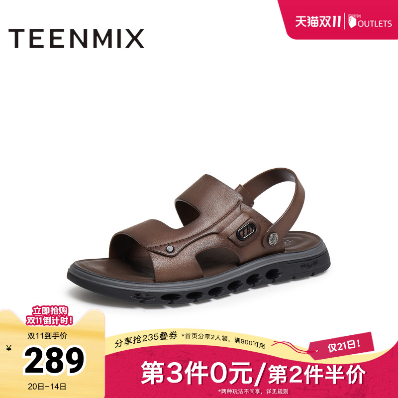简约百搭平底舒适