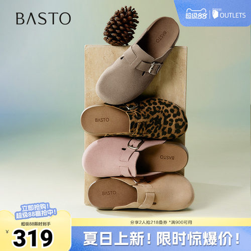 时尚潮流简约舒适