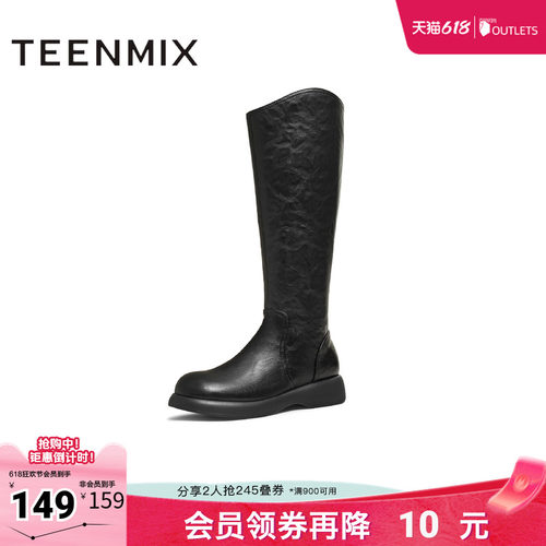 高直筒显瘦百搭厚底