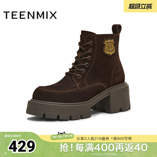 复古短靴，休闲百搭