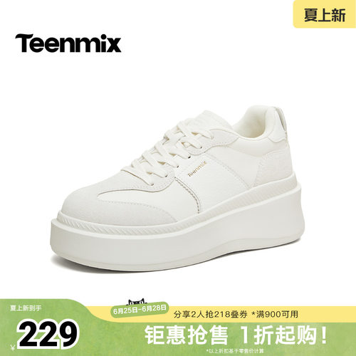 休闲青春，舒适板鞋