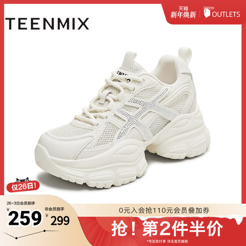 休闲运动网面厚底