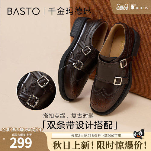 时尚潮流简约舒适