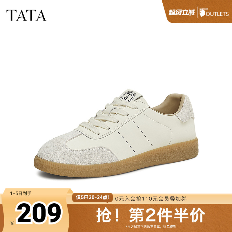 时尚休闲德训鞋