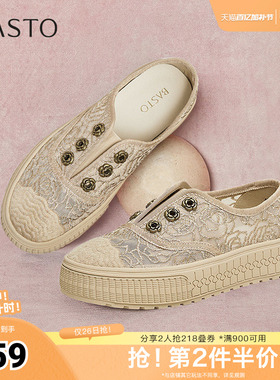 百思图夏季新款商场同款简约休闲百搭渔夫鞋厚底女单鞋A0509BA5