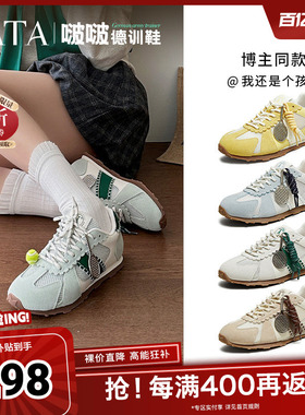 沈月同款TATA他她啵啵德训鞋女网面运动鞋透气休闲阿甘鞋GQP02BM5