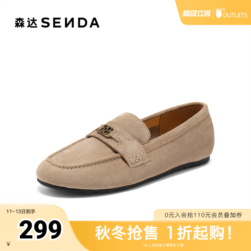森达乐福鞋女款2025秋新一脚蹬简约通勤舒适单鞋ZTH81CA5