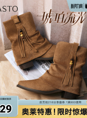 百思图2025冬季新款西部堆堆靴时尚潮流复古粗跟女中靴BP073DZ5