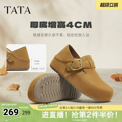 外穿时尚休闲百搭