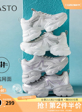 百思图夏季新款商场同款时尚百搭老爹鞋厚底增高女休闲鞋B8066BM5