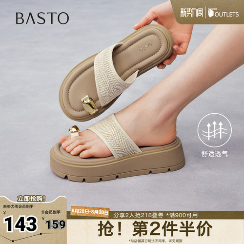 时尚潮流简约舒适