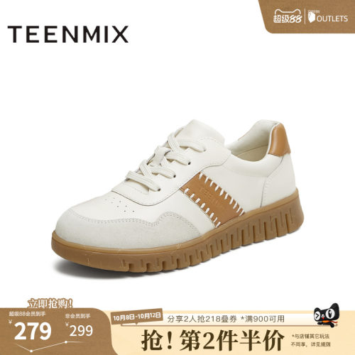 休闲系带拼色英伦风