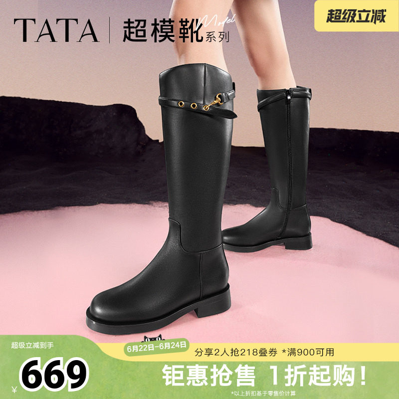 TATA他她黑色骑士靴女靴子休闲真皮时装靴长筒靴秋冬新款7TG88DG4