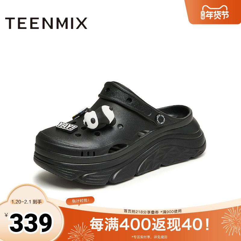 天美意新款增高厚底洞洞鞋卡通包头休闲女凉拖CMX11BL4,女鞋,休闲凉鞋,淘宝优惠券,粉丝福利购,淘宝优惠卷