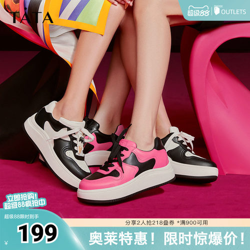 Tata他她双拼鞋休闲厚底